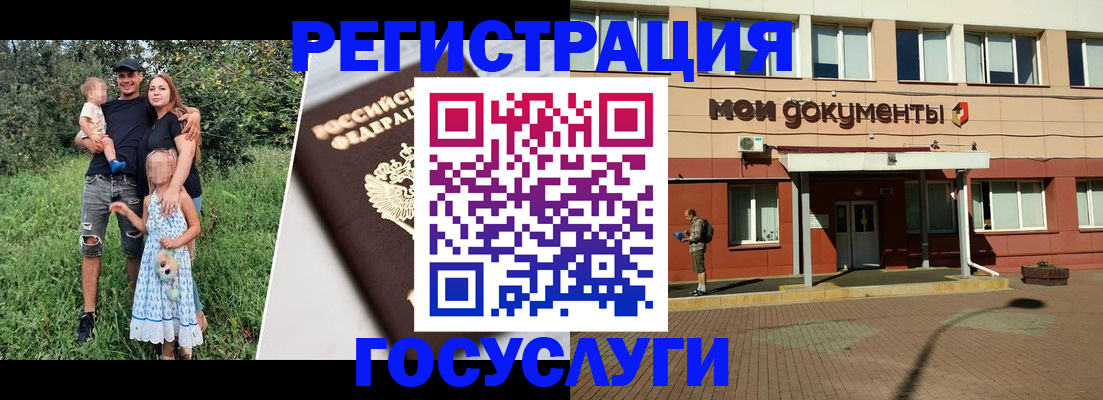 купить прописку в Талдоме